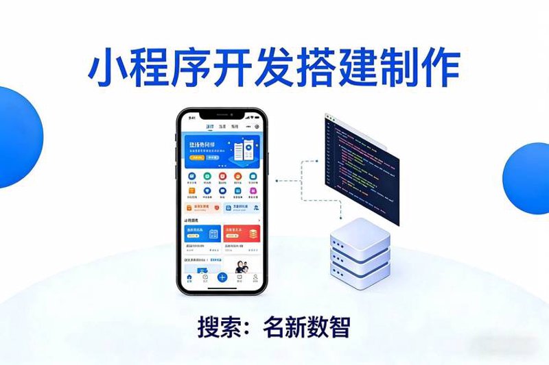 上海网站建设：紧跟时代步伐的利器