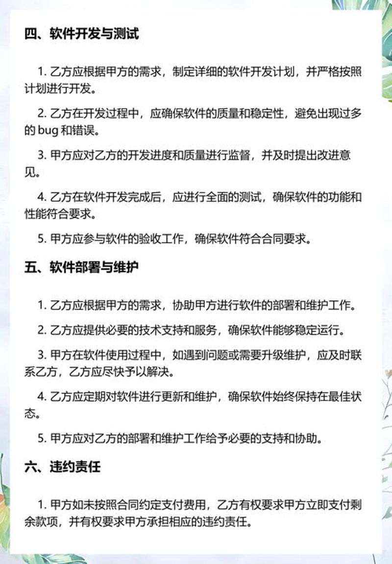 上海网站建设选购指南:打造品牌新高地